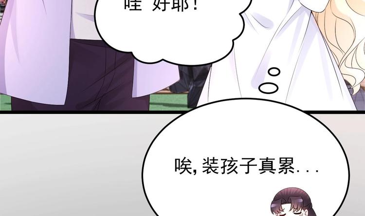 第29话 鬼屋里的暧昧(1/3)-第30话