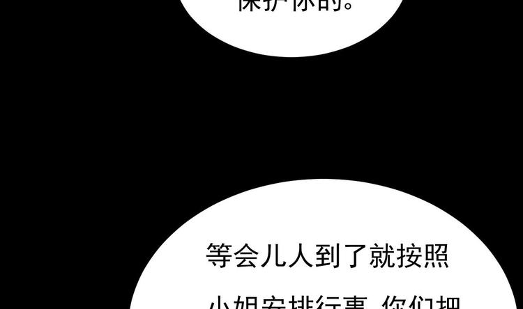 第29话 鬼屋里的暧昧(1/3)-第30话