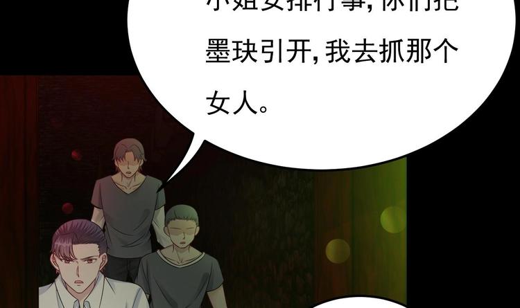 第29话 鬼屋里的暧昧(1/3)-第30话