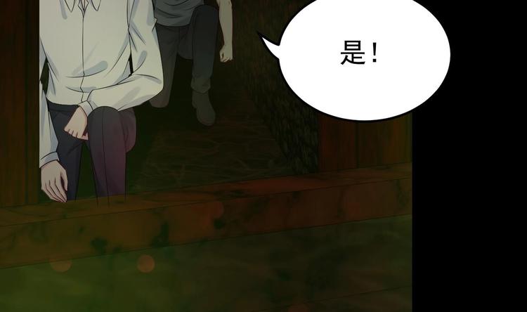 第29话 鬼屋里的暧昧(1/3)-第30话