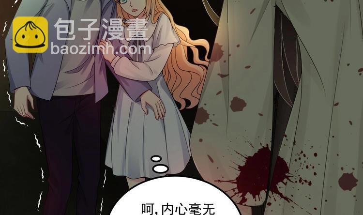 第29话 鬼屋里的暧昧(1/3)-第30话