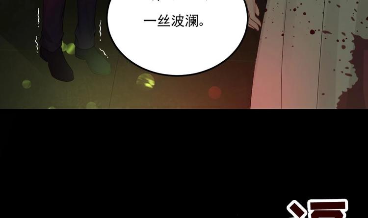 第29话 鬼屋里的暧昧(1/3)-第30话