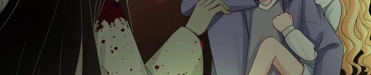 第29话 鬼屋里的暧昧(1/3)-第30话