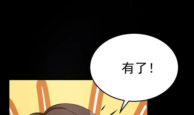 第29话 鬼屋里的暧昧(1/3)-第30话