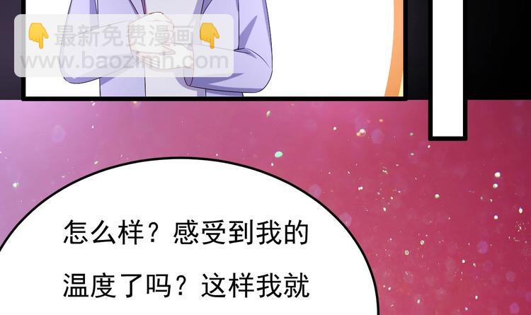 第29话 鬼屋里的暧昧(1/3)-第30话