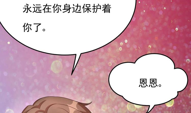 第29话 鬼屋里的暧昧(1/3)-第30话