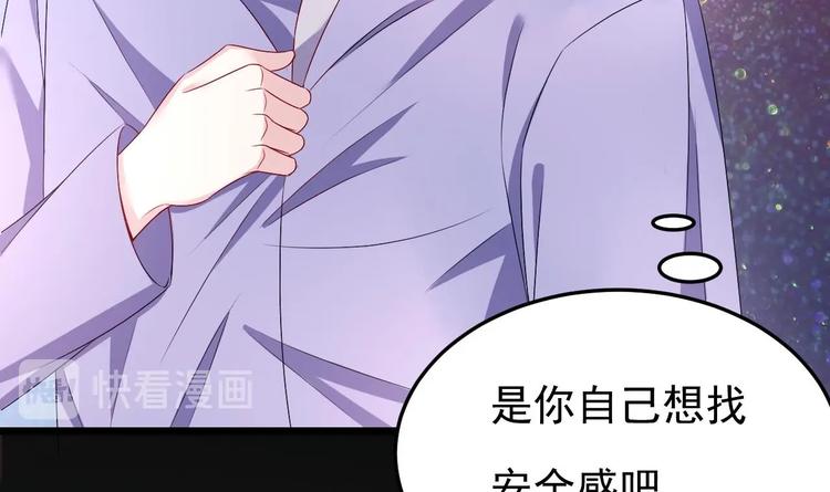 第29话 鬼屋里的暧昧(1/3)-第30话