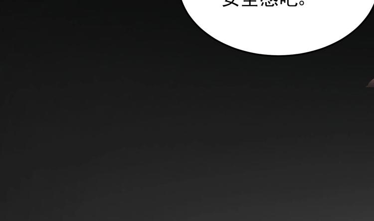 第29话 鬼屋里的暧昧(1/3)-第30话