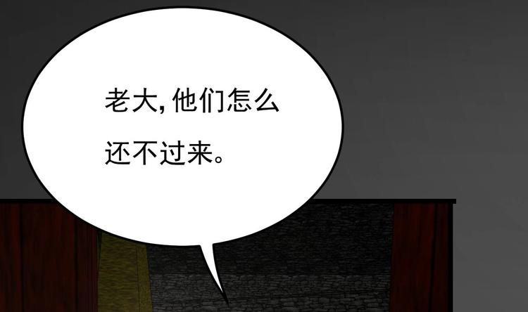 第29话 鬼屋里的暧昧(1/3)-第30话