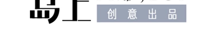 第29话 鬼屋里的暧昧(1/3)-第30话