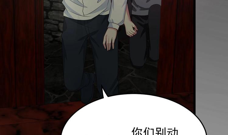 第29话 鬼屋里的暧昧(1/3)-第30话