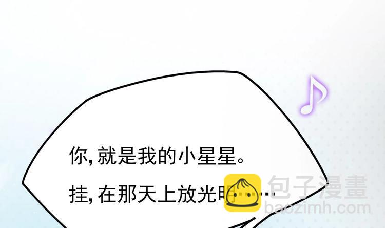 第29话 鬼屋里的暧昧(1/3)-第30话