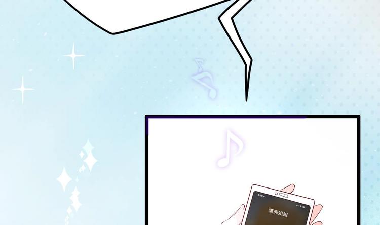 第29话 鬼屋里的暧昧(1/3)-第30话