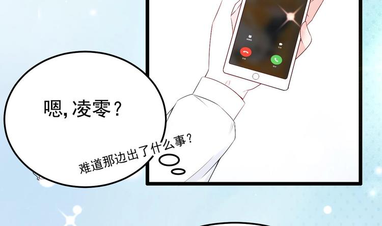 第29话 鬼屋里的暧昧(1/3)-第30话