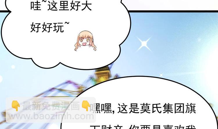 第29话 鬼屋里的暧昧(1/3)-第30话