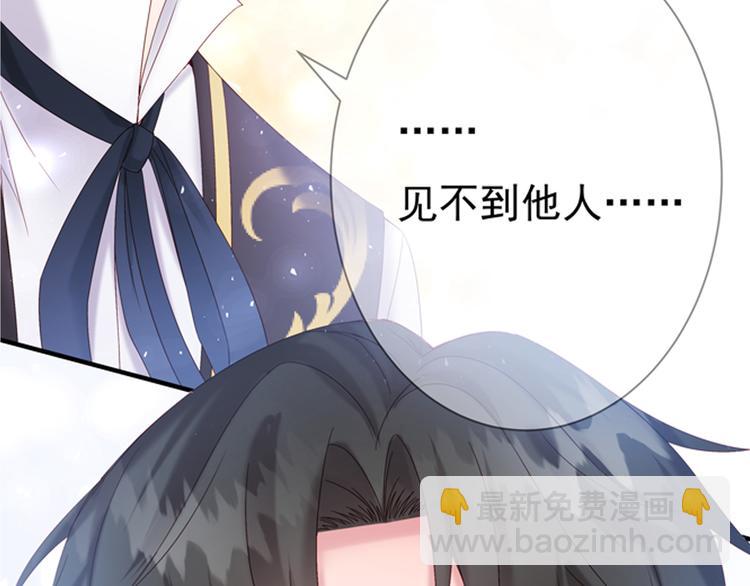 第3话 网红鲜肉营业中！(1/2)-第4话