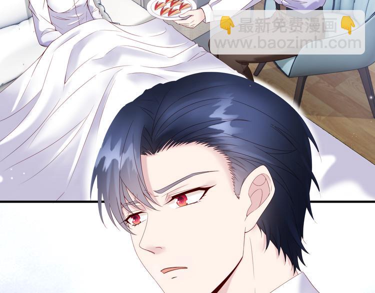 第3话 网红鲜肉营业中！(1/2)-第4话