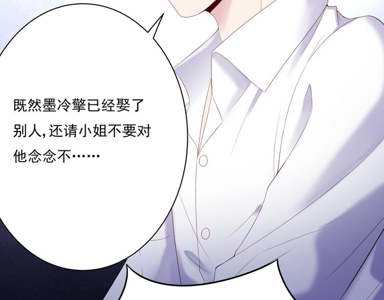 第3话 网红鲜肉营业中！(1/2)-第4话