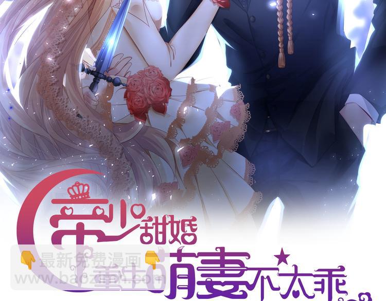 第3话 网红鲜肉营业中！(1/2)-第4话