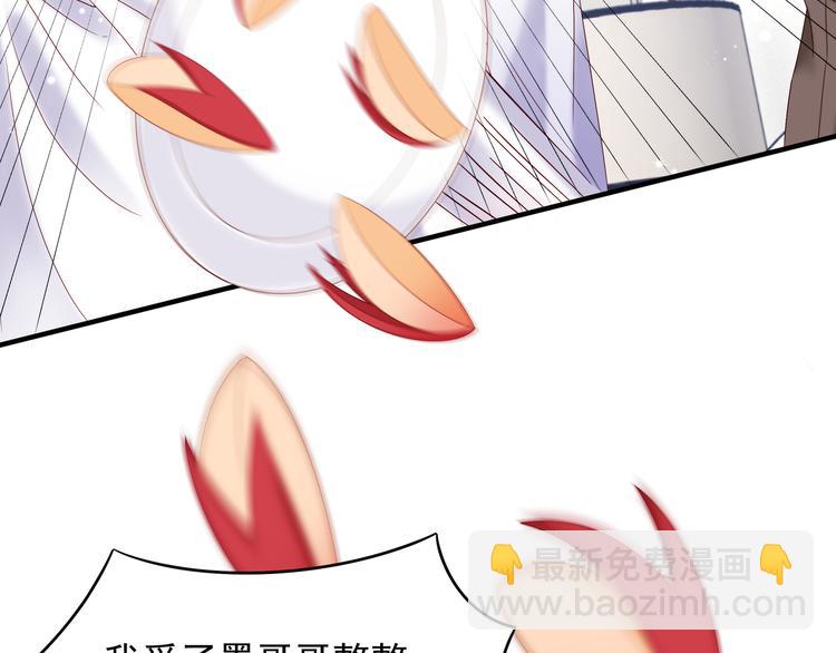 第3话 网红鲜肉营业中！(1/2)-第4话