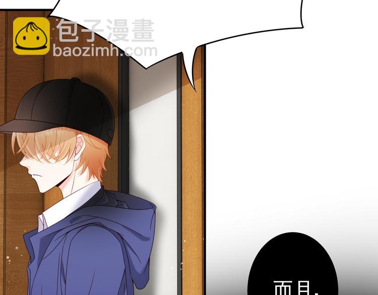 第3话 网红鲜肉营业中！(1/2)-第4话