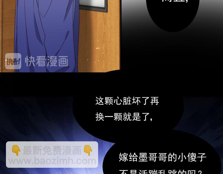 第3话 网红鲜肉营业中！(1/2)-第4话