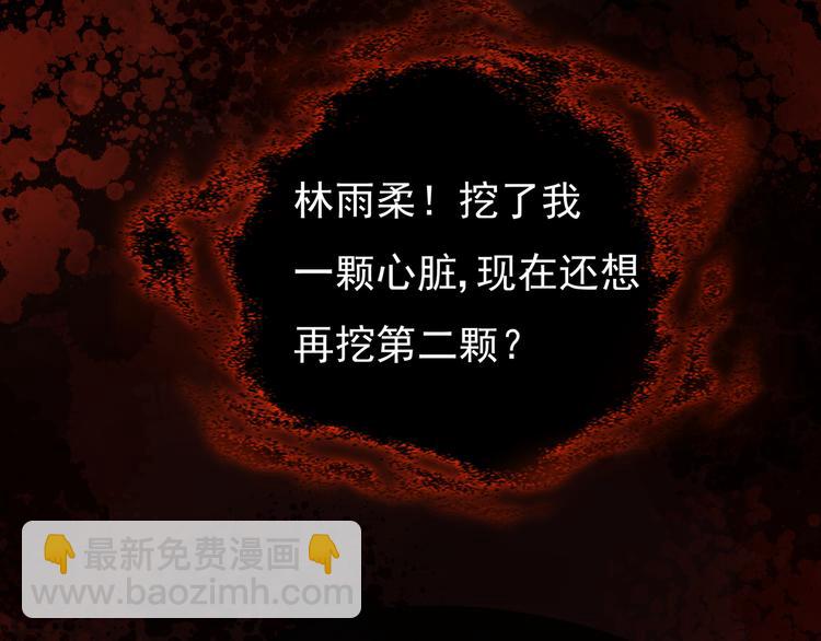 第3话 网红鲜肉营业中！(1/2)-第4话