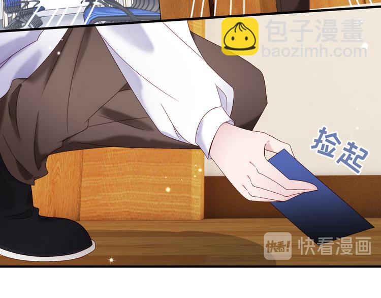 第3话 网红鲜肉营业中！(1/2)-第4话