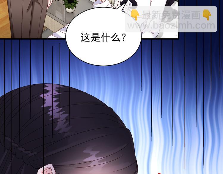 第3话 网红鲜肉营业中！(1/2)-第4话