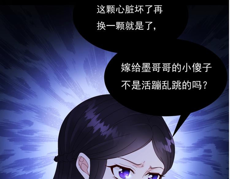 第3话 网红鲜肉营业中！(1/2)-第4话