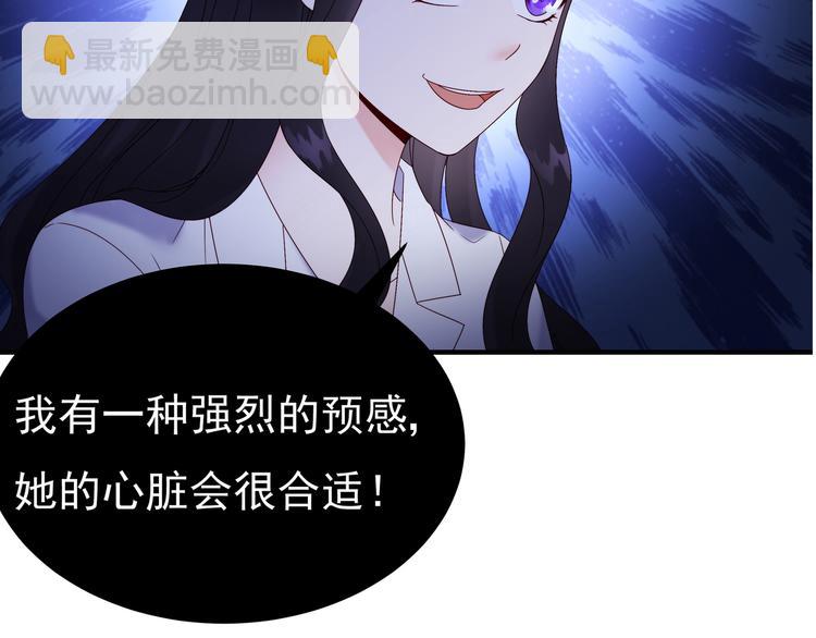 第3话 网红鲜肉营业中！(1/2)-第4话