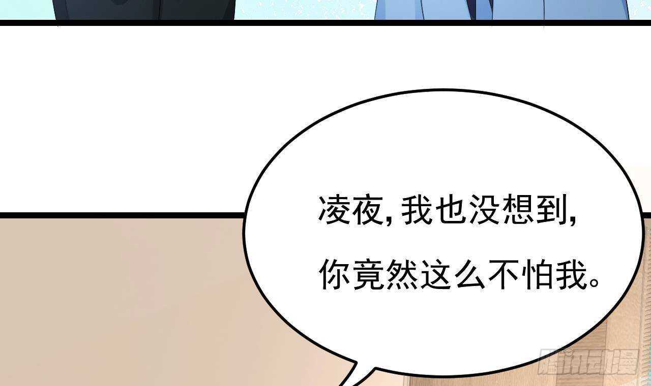 第31话 两个洛落！(1/2)-第32话