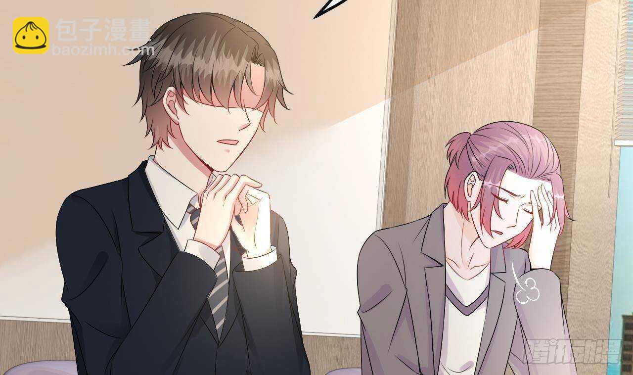 第31话 两个洛落！(1/2)-第32话