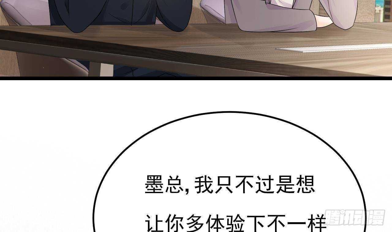 第31话 两个洛落！(1/2)-第32话