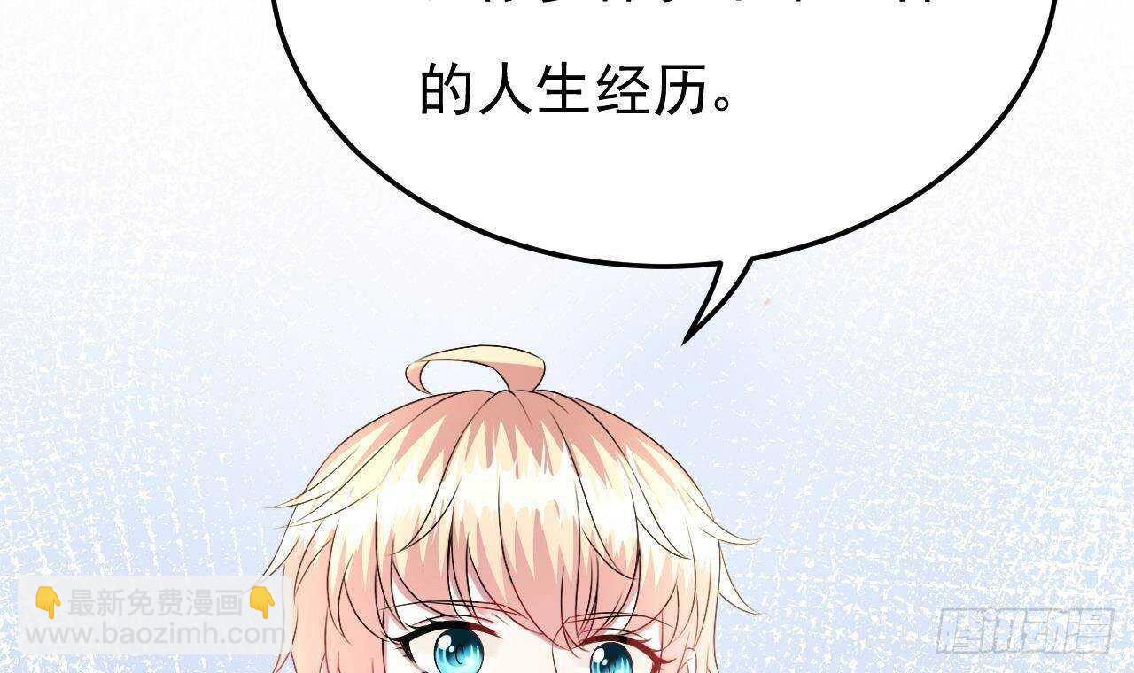 第31话 两个洛落！(1/2)-第32话