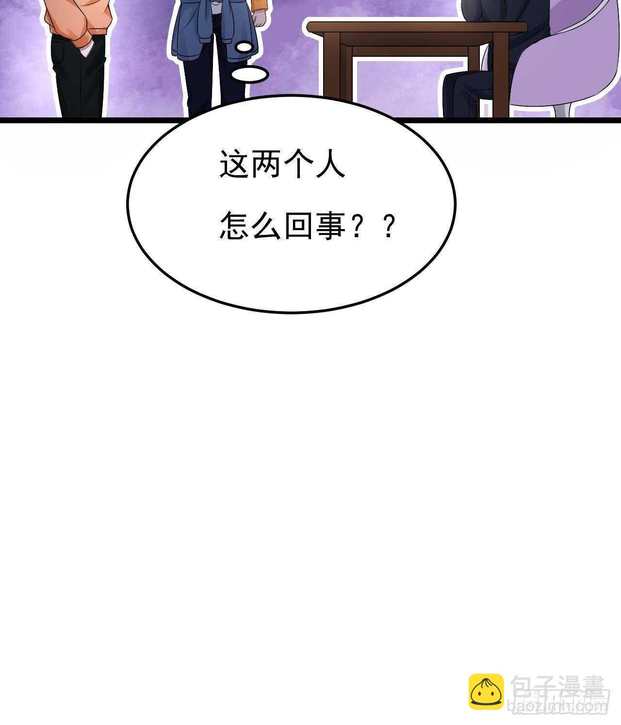 第31话 两个洛落！(1/2)-第32话