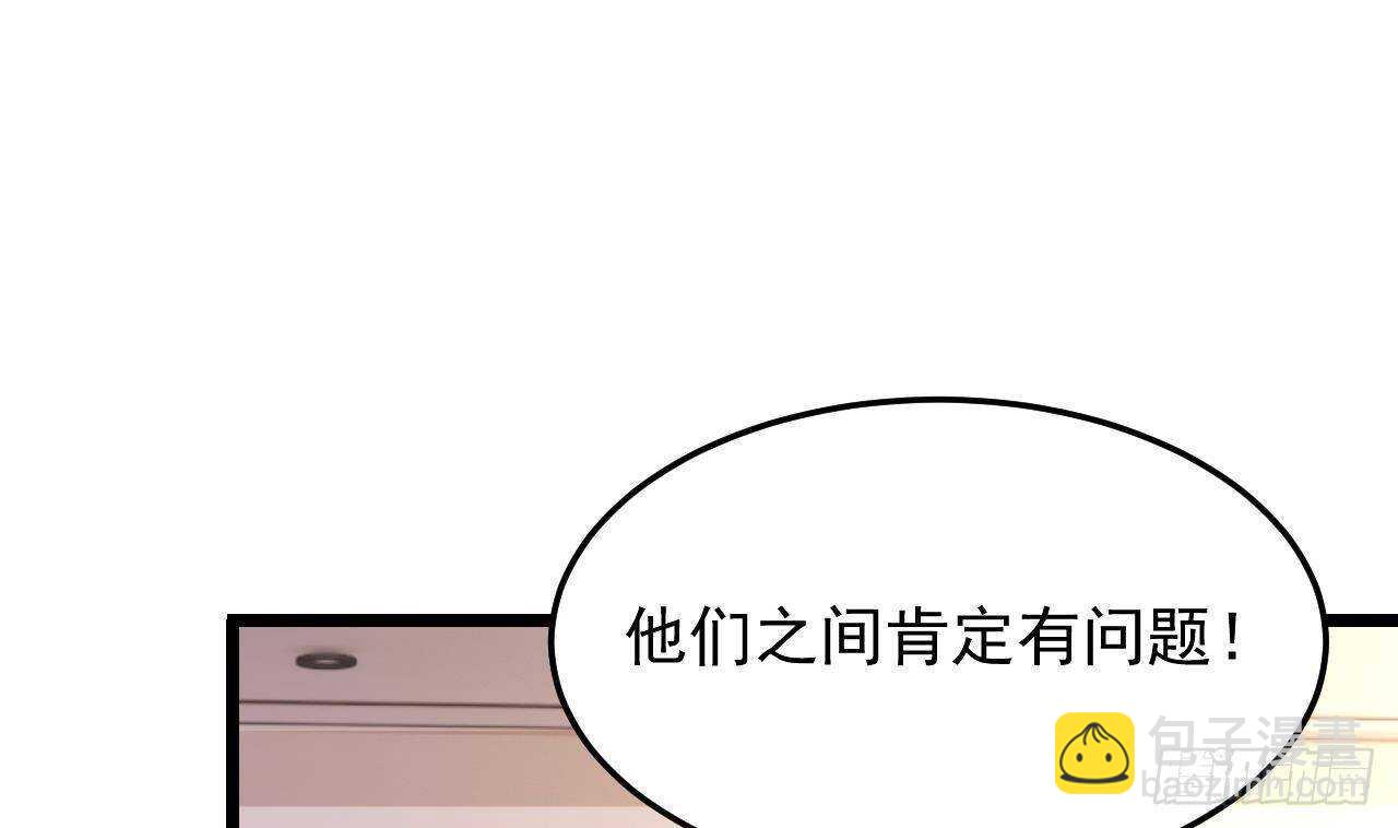 第31话 两个洛落！(1/2)-第32话