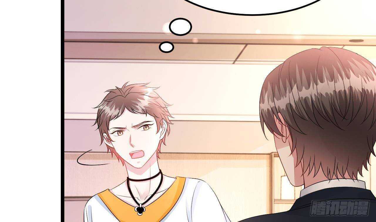 第31话 两个洛落！(1/2)-第32话