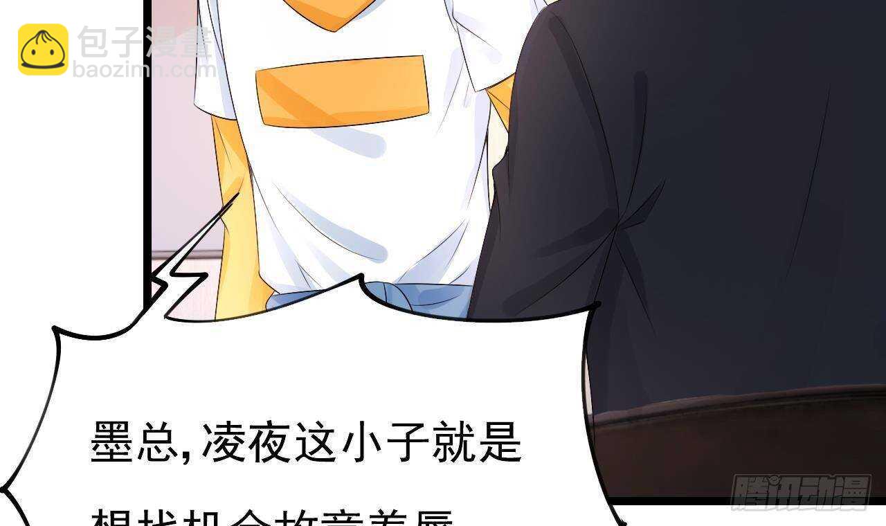 第31话 两个洛落！(1/2)-第32话