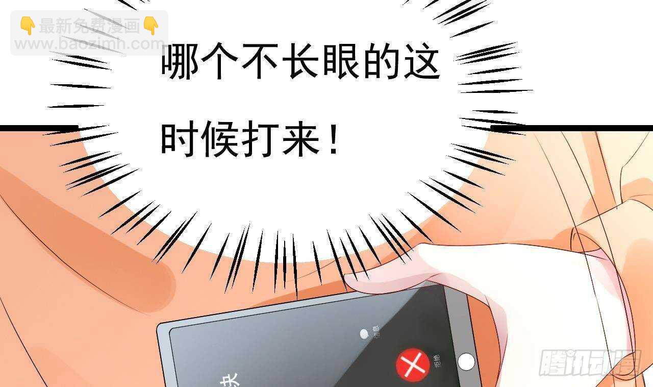 第31话 两个洛落！(1/2)-第32话