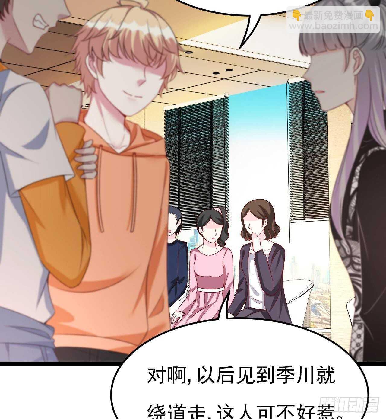 第31话 两个洛落！(1/2)-第32话