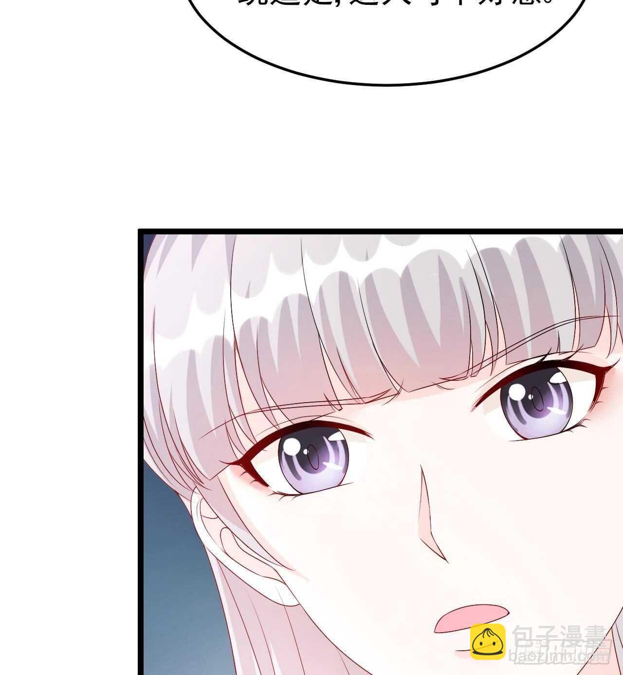 第31话 两个洛落！(1/2)-第32话