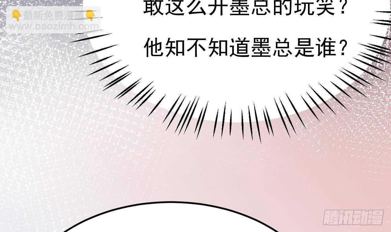 第31话 两个洛落！(1/2)-第32话