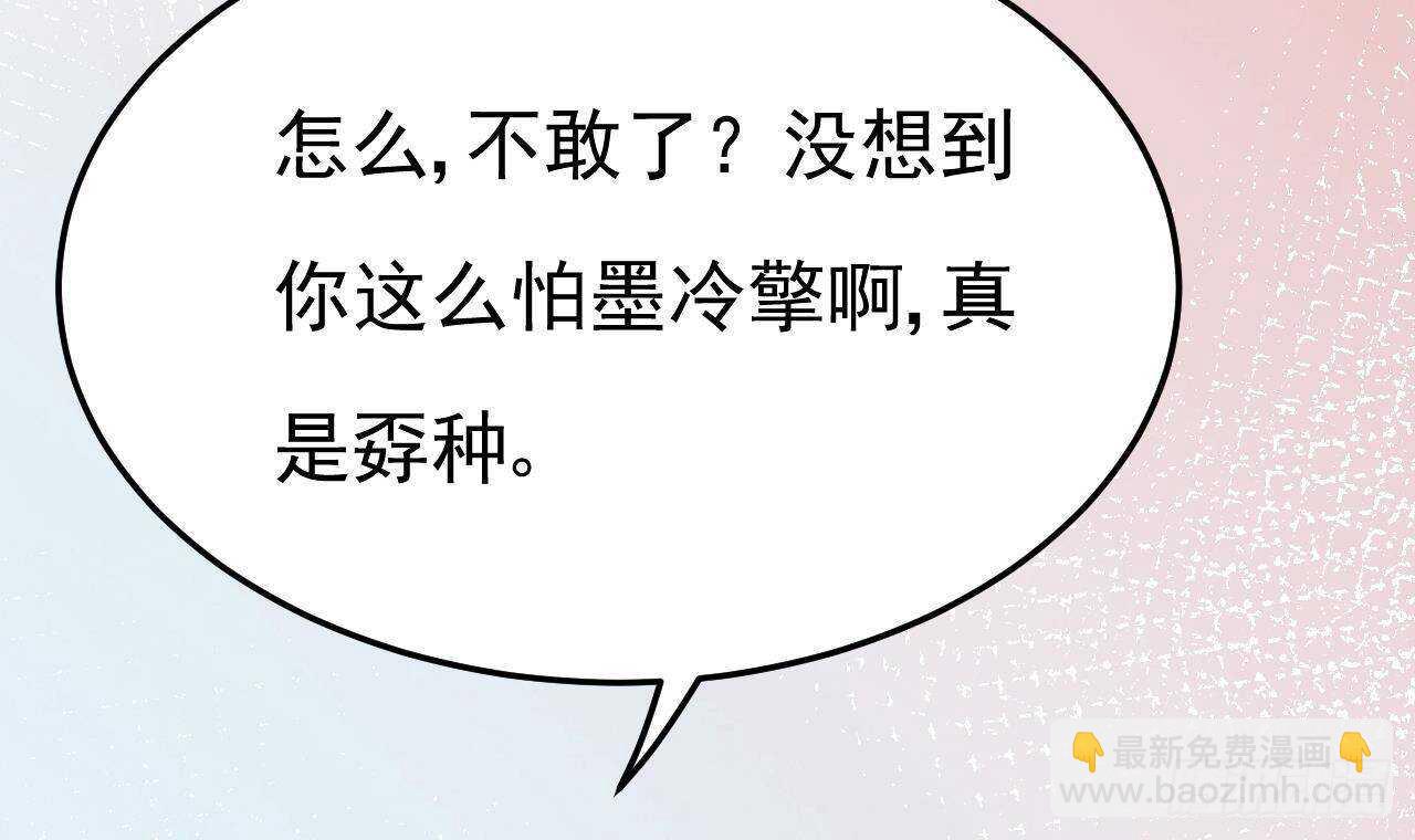 第31话 两个洛落！(1/2)-第32话