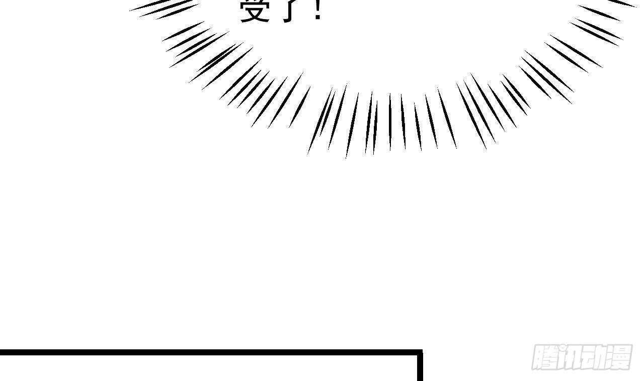 第33话 开房啦~(1/2)-第34话