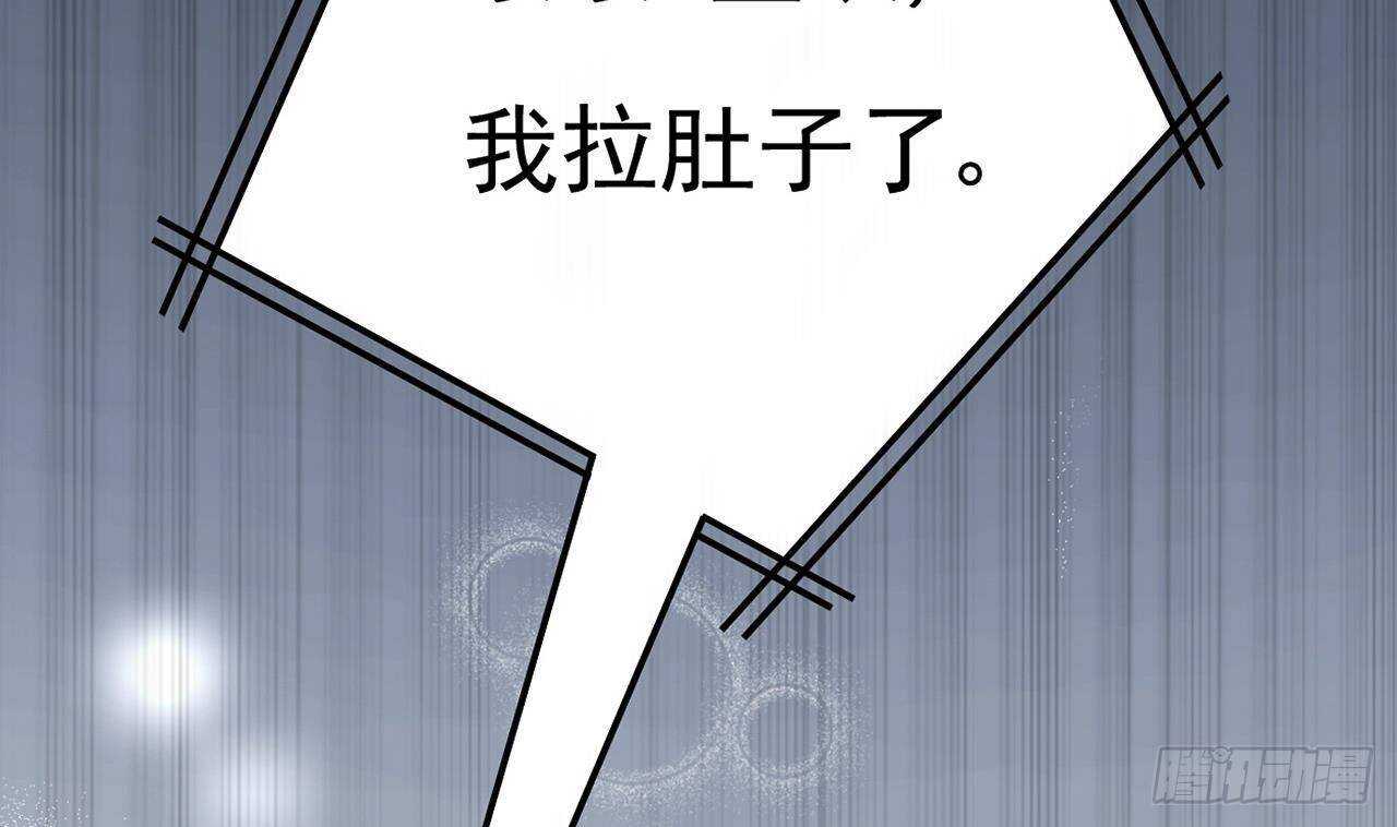 第33话 开房啦~(1/2)-第34话