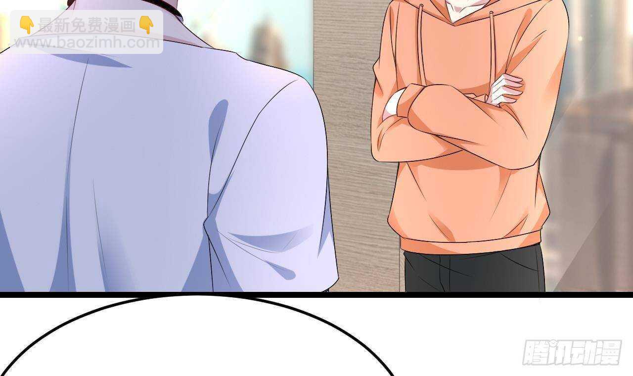 第33话 开房啦~(1/2)-第34话