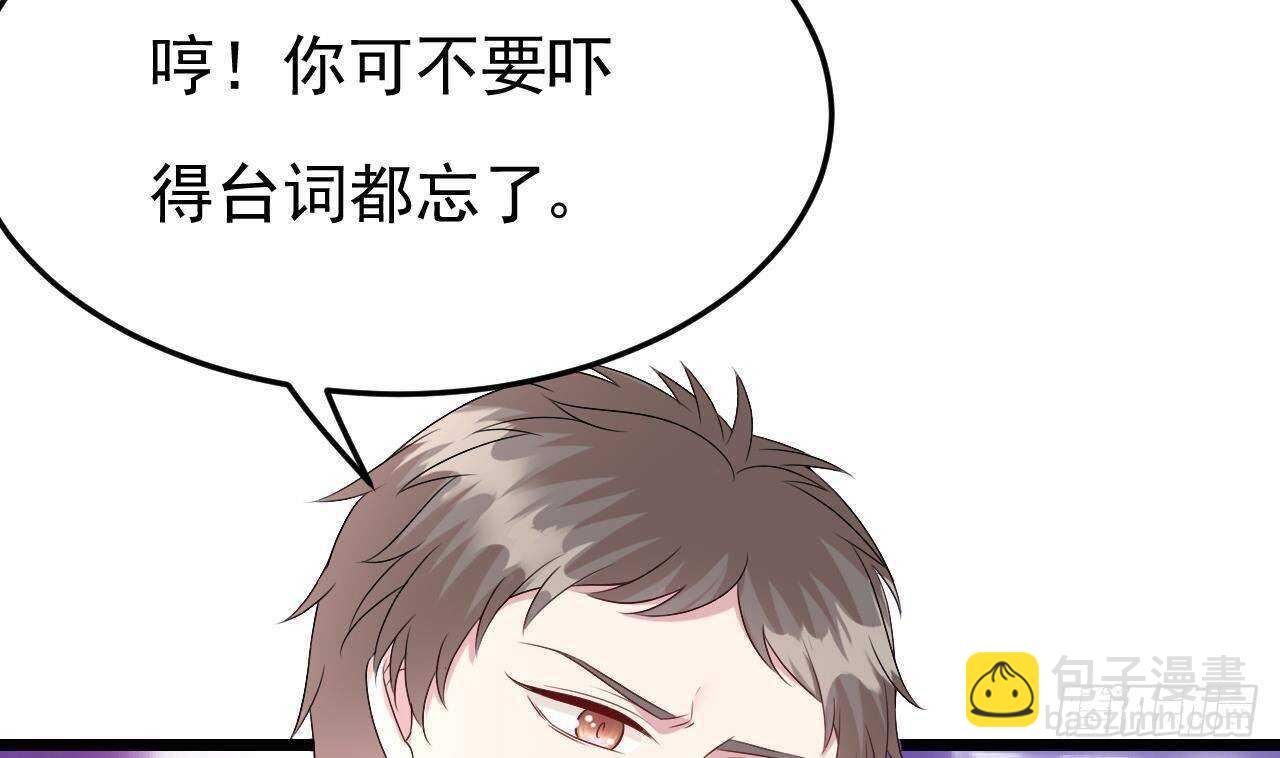 第33话 开房啦~(1/2)-第34话