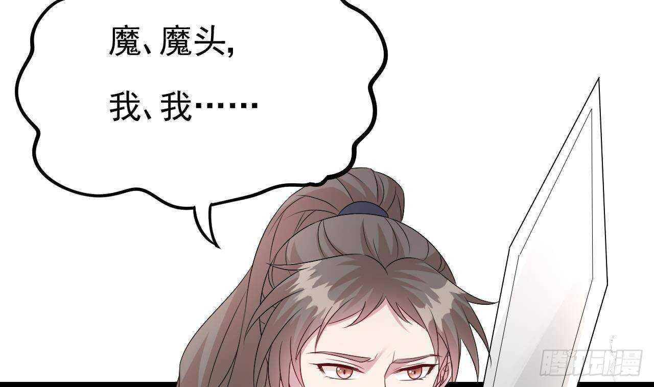 第33话 开房啦~(1/2)-第34话