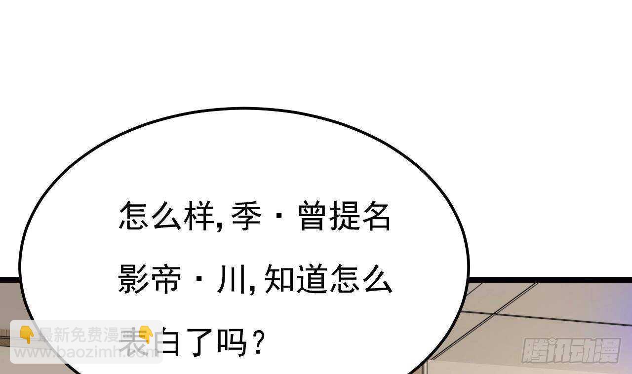 第33话 开房啦~(1/2)-第34话